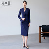 艾尚臣藏青色时尚套装女2025春新款西装马甲半裙三件套通勤职业装 商品缩略图4