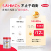 森宝（Semper）白金版5HMO 婴幼儿配方奶粉3段（12月以上） 800g 商品缩略图2