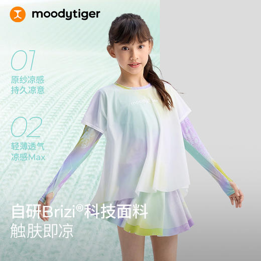 【DR暑假】moodytiger25夏新款速干凉感清爽印花仙女T欧若风长袖T恤女童52210117 商品图1