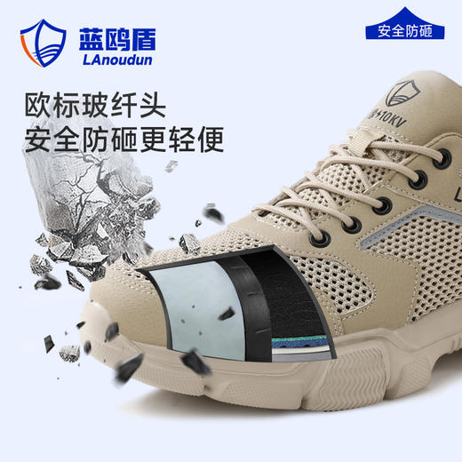 蓝鸥盾绝缘10KV劳保鞋男防砸防刺夏季透气安全鞋钢包头4.0凯夫拉升级科技 商品图2