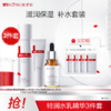 【分销专供】薇诺娜特润水乳精华套装 商品缩略图0