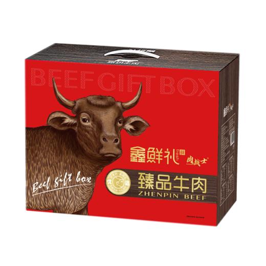 鑫鲜礼生鲜六选一（卡册） 商品图5