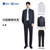 【翻领夹克】商务通勤翻领行政夹克 透气弹力休闲上衣外套J301 商品缩略图2