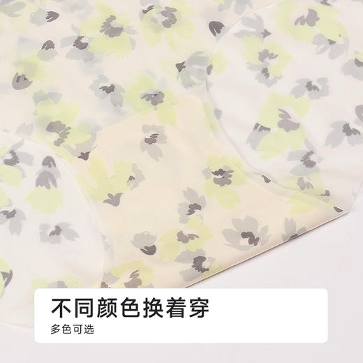 都市丽人零感无痕零感无痕系列锦氨平角裤LKH5G1 商品图8