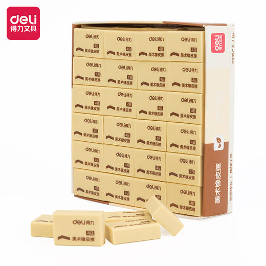 拍1发5【Deli/得力文具！可爱创意橡皮擦】秀丽柔软，绘写精致。得力文具橡皮擦，雅致绘画、清新书写。学生必备，美术爱好者之选。 商品图5