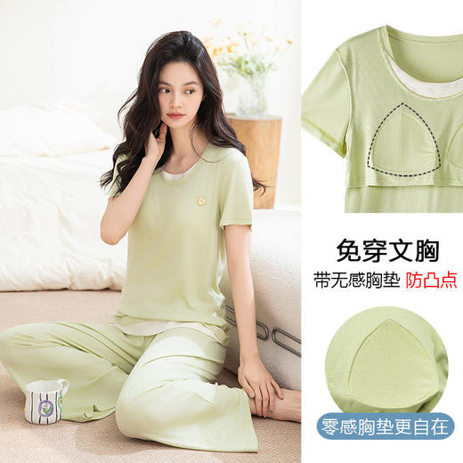 夏季女士短袖长裤薄款莫代尔带胸垫家居服柔软套装可外穿新款    JL-2593 商品图1
