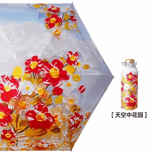 【美到爆！】五折迷你防晒太阳伞 晴雨两用伞 时尚金胶/经典黑胶 折叠防紫外线UPF50+ 小巧便携 商品图0