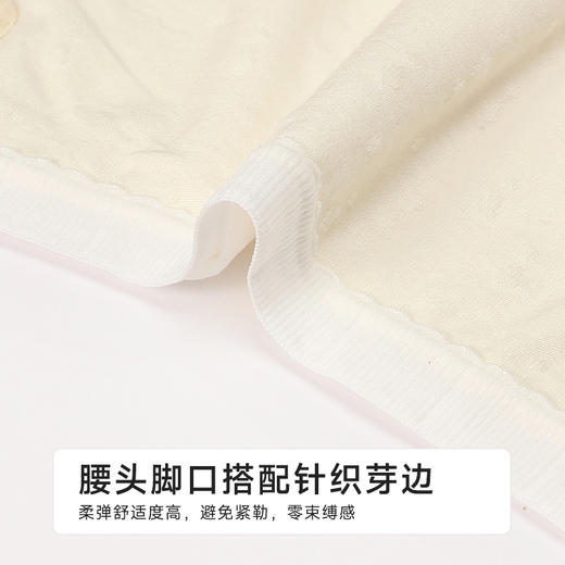 都市丽人舒肤棉纯棉系列RC提花平角裤LKH5I5 商品图4