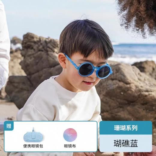 【OLIVIO&CO太阳镜】 儿童珊瑚系列圆形眼镜 3-12Y+ 商品图1