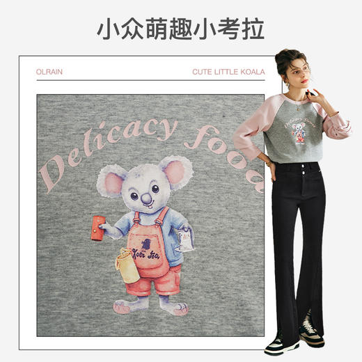 
OLrain欧芮儿法式拼色长袖T恤女春季2025新款减龄宽松插肩袖上衣 商品图2