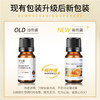 甜橙精油单方精油 10ml 商品缩略图1
