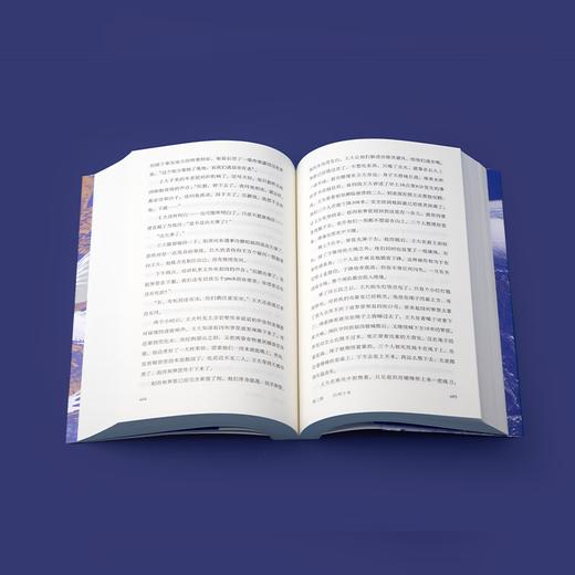 签名版｜宋明蔚《比山更高：自由攀登者的悲情与荣耀》 商品图5