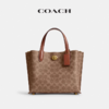 【品牌授权】【礼盒礼袋 】COACH蔻驰女士经典标志老花奥莱WILLOW 24号托特包 商品缩略图0