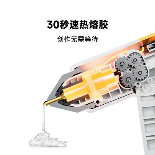【智能热熔胶枪 】当当狸智能热熔胶枪 电动恒温一键出胶 儿童DIY制作手工家用无线小型胶枪 商品图3