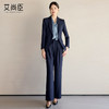 艾尚臣西服套装女春2025新款高级感商务正装气质教资面试职业西装 商品缩略图1