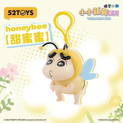 52toys盲盒-蜡笔小新 商品图1