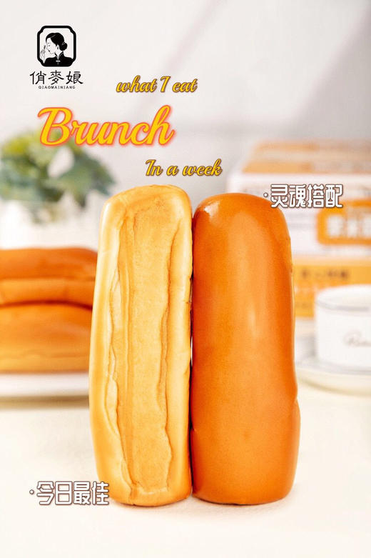 紫米+奶酪YYDS！【紫米奶酪面包棒】快乐香甜可口、软糯Q弹，一口好滋味！升级独立充气内袋，独立小包装干净又卫生！ 商品图9