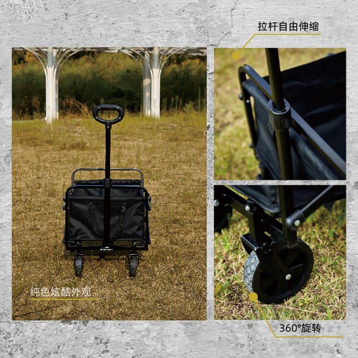 错山对折营地车 MC501 商品图1