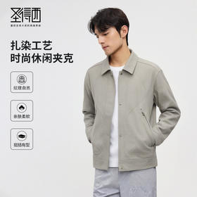 圣得西翻领夹克男装2025年春季新款休闲通勤商务短款夹克外套男2512932076