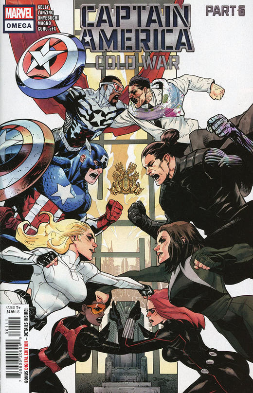 美国队长 美队 冷战 Captain America: Cold War Omega 商品图0