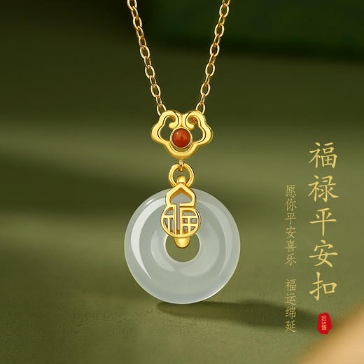 【福气平安】卡蒂罗/KADER 网红爆款 如意福牌玉髓项链 新中式小众锁骨链福禄平安扣吊坠 妈妈礼盒#好运 蛇年贺岁礼 商品图4