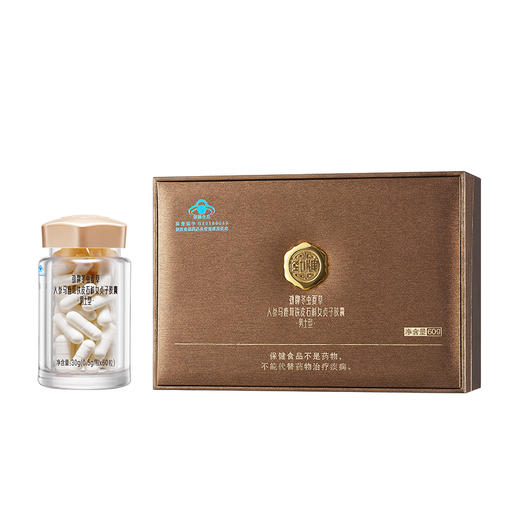 劲牌冬虫夏草人参马鹿茸铁皮石斛女贞子胶囊（男士型）礼盒装0.5g/粒×60粒/瓶×2瓶 商品图2