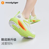 【开学季】moodytiger儿童运动鞋SWINGY Q3.0-男女童舒适缓震透气跑鞋57543309【大J】 商品缩略图1