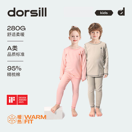 朵熙儿秋冬儿童无感保暖内衣套装纯棉睡衣秋衣秋裤 商品图0