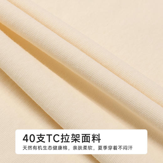 都市丽人超值精选童装特价棉质短袖套装薄40支TC拉架短袖类JHH2A3 商品图6