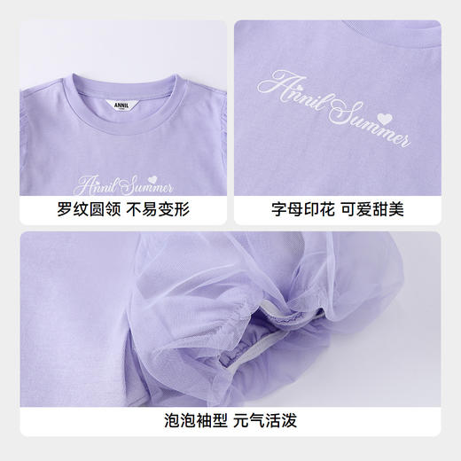 女童速干圆领短袖针织衫夏季新款安奈儿童装EG521118 商品图4