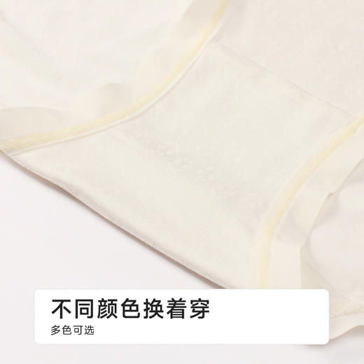 都市丽人纤柔绵木代尔系列莫代尔茶舒裤平角裤LKH5H9 商品图8