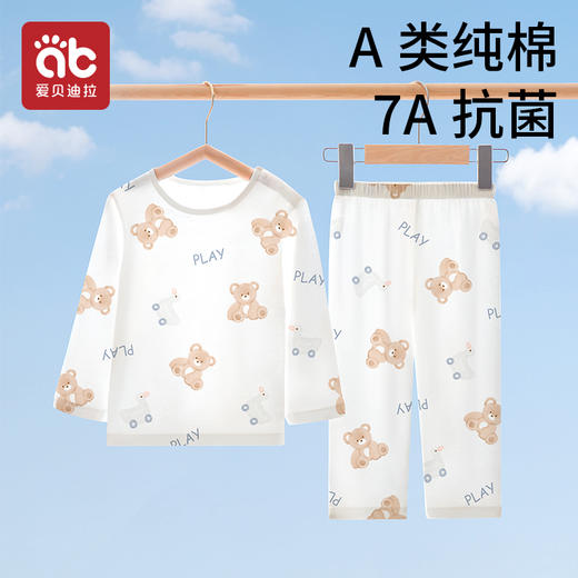 儿童睡衣男女童夏季薄款空调服男孩长短袖纯棉新款宝宝家居服春夏 商品图3