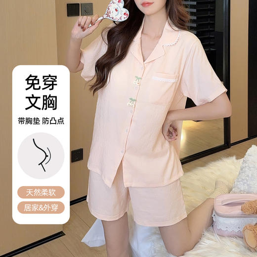 【带杯垫】熳洁儿 天竹棉夏季短袖短裤开衫套装女士家居服25263205 商品图1