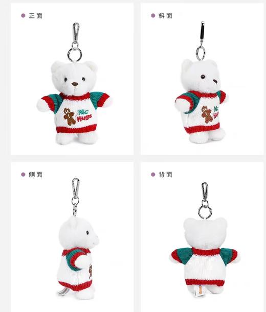4楼Eubelle欧蓓 McHugs毛衣奶油熊钥匙扣 娃娃毛绒公仔包包挂件 薰衣草香薰礼物 不可水洗 活动价：99元 商品图1