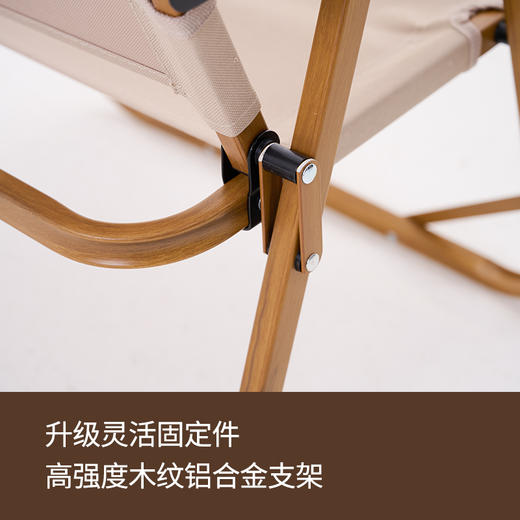 错山铝合金克米特椅 MK803 商品图2