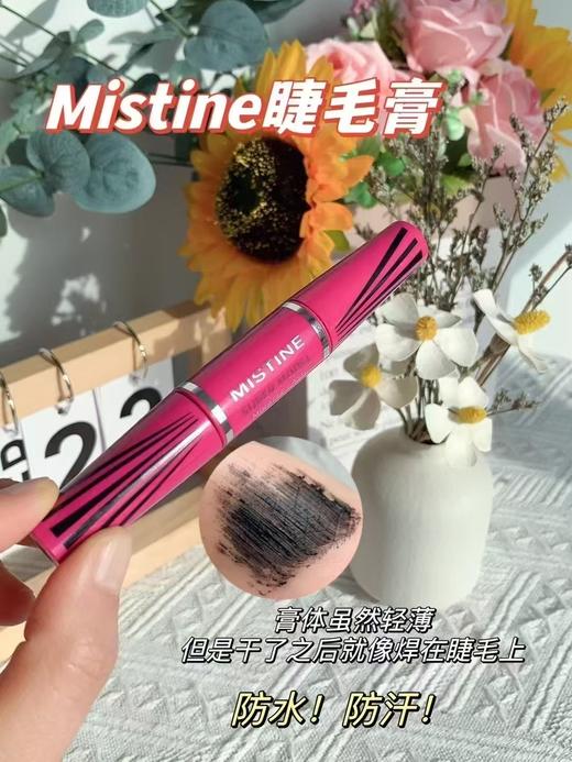 蜜丝婷名模睫毛膏4D#自然黑 商品图1