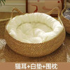 灵宠物语 四季通用草编猫窝狗窝白色款猫耳窝+白棉垫M码（11斤内） 商品缩略图2