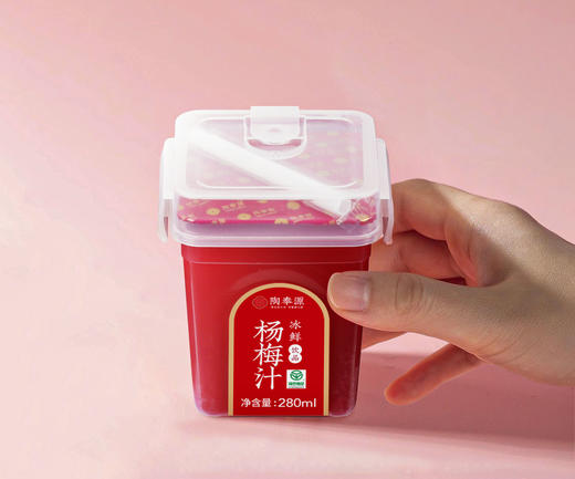【酸甜开怀】 杨梅果丹球 & 陶奉源的冰鲜杨梅汁 商品图2