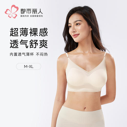 都市丽人时尚美搭特殊面料短抹胸超薄冰丝抹胸LVH1A6 商品图0