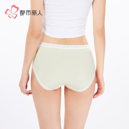 都市丽人舒肤棉纯棉系列棉茶平角裤LKH5B4 商品图4