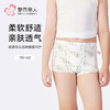 都市丽人纤柔绵平角男童内裤人棉平角裤JKHB05 商品缩略图0