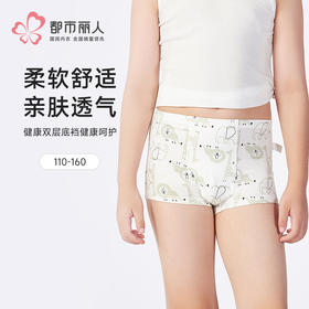 都市丽人纤柔绵平角男童内裤人棉平角裤JKHB05