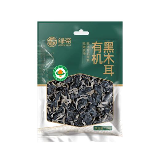 绿帝有机黑木耳150g【XPTX】 商品图1