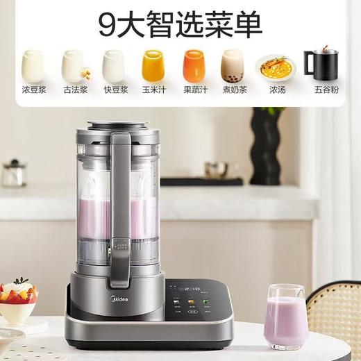 美的   变频安睡破壁机  MJ-BL1588 商品图2