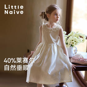 Little Naive连衣裙夏季新款木耳边光泽公主礼服裙儿童凉感背心裙
