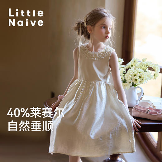 Little Naive连衣裙夏季新款木耳边光泽公主礼服裙儿童凉感背心裙 商品图0