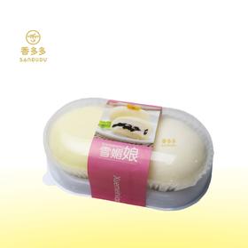 雪媚娘(西点类购满88元可免费配送)