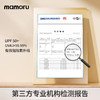 【多样屋专柜】MAMORU防紫外线遮阳伞 防晒五折轻便双人太阳伞 商品缩略图4