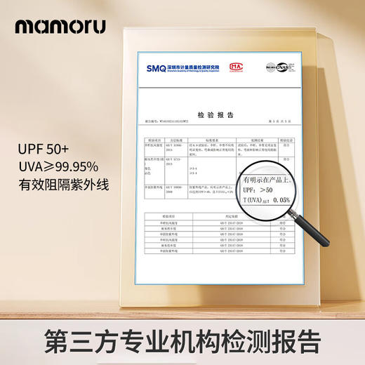 【多样屋专柜】MAMORU防紫外线遮阳伞 防晒五折轻便双人太阳伞 商品图4