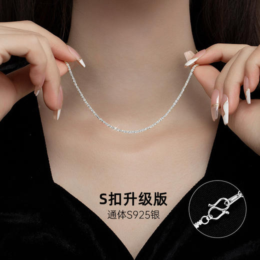 【漫天星辰】925纯银满天星闪沙项链【BF-NS1030】 商品图1